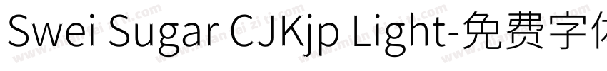 Swei Sugar CJKjp Light字体转换